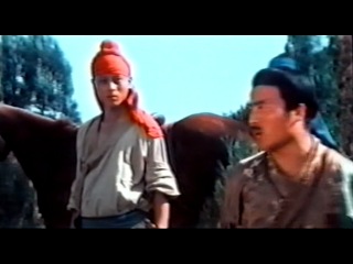 golden dart hero / huang tianba / 1987