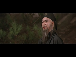 heaven sword and dragon saber / yi tian tu long ji 1978